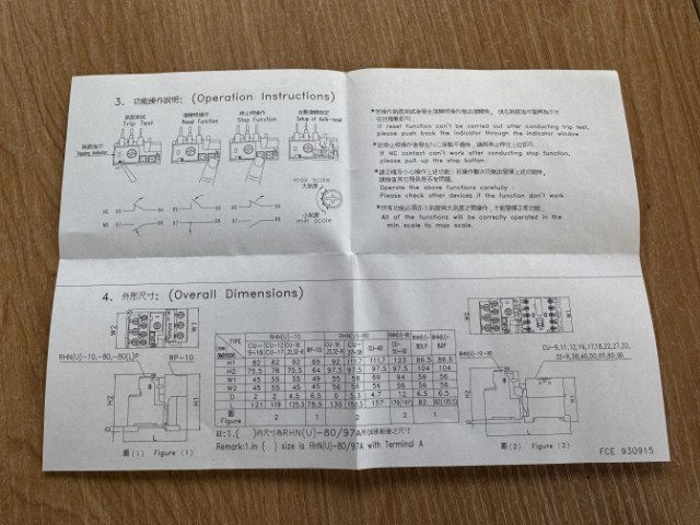 4Kw DOL Starter
