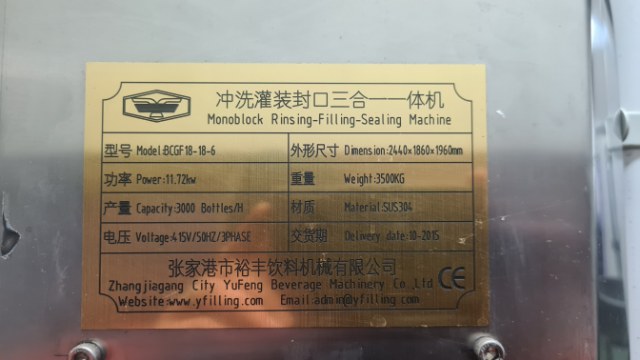 Bottle Filling, Capping and Labelling Line
