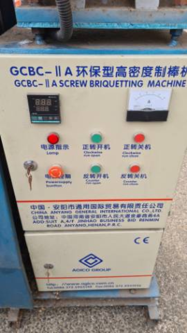 GCBC - II Screw Briquetting Machine