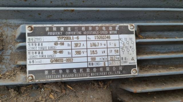 GCBC - II Screw Briquetting Machine